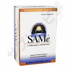 サムイー 200mg 60錠 1 box | SAMe 200mg 60tablets 1 box