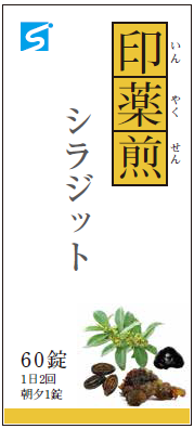 シラジット 印薬煎 300 錠