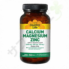 カルマグジンク 250錠 1本 | Cal-Mag-Zinc 250tablets one 750 錠