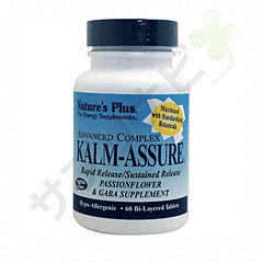 カームアシュアー 60錠 1本 | Kalm-Assure 60tablets one 180 錠